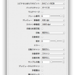 Screen Shot 2013-08-18 at 20.40.48