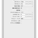 Screen Shot 2013-08-18 at 20.41.20