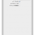 Screen Shot 2013-08-18 at 20.41.27